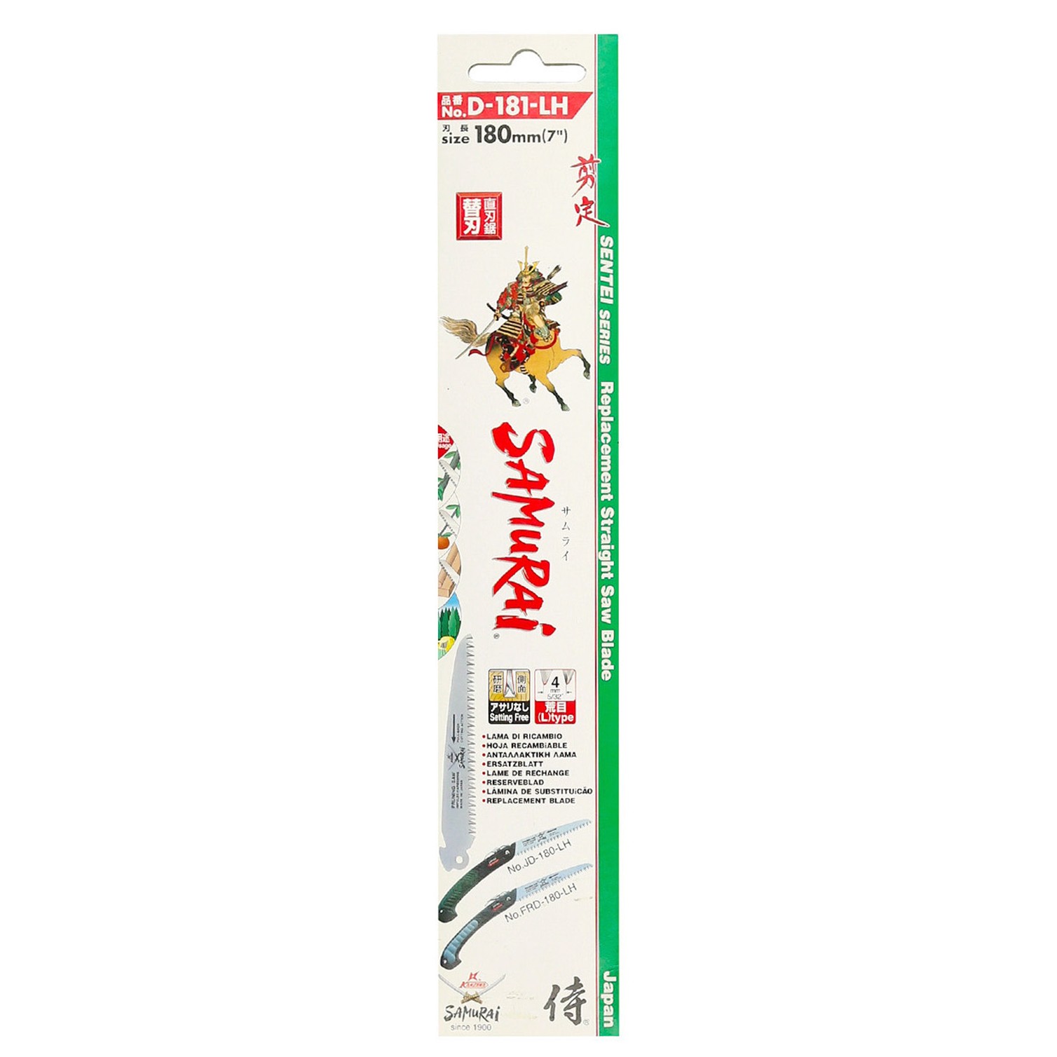 Hoja Recambio Serrucho Samurai D180