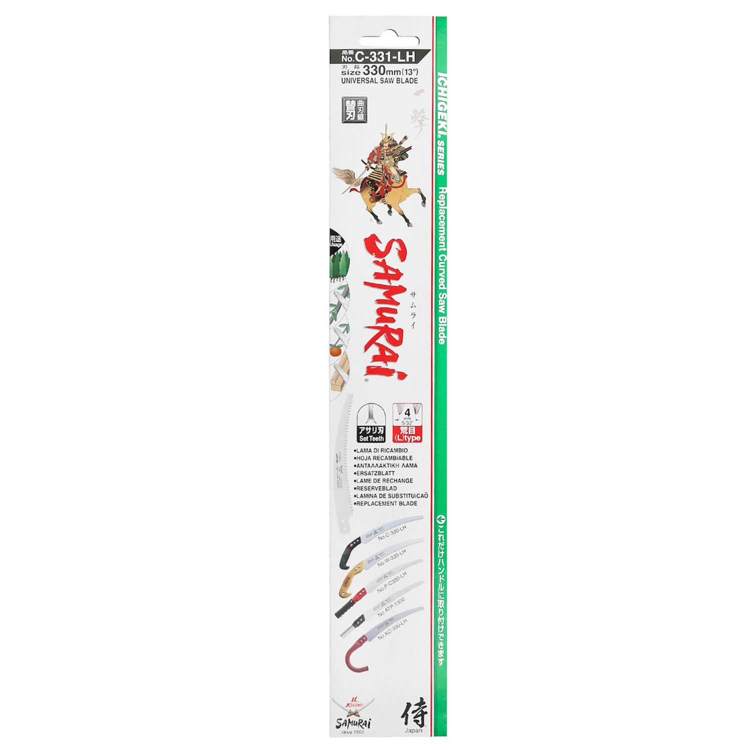 Hoja Recambio Serrucho Samurai C 330 / W 330 mm.