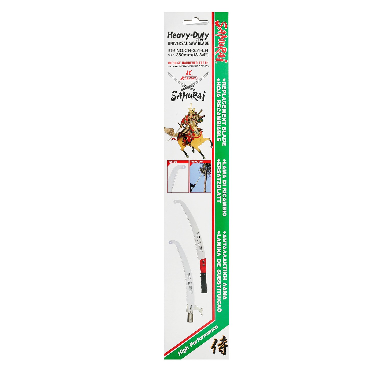 Hoja Recambio Serrucho Samurai PCH 350 LH