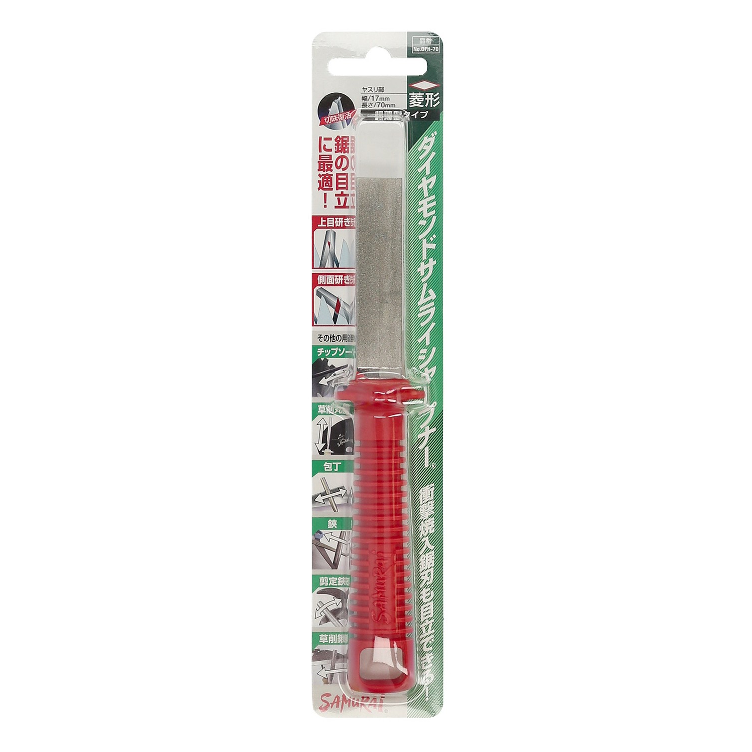 Lima Samurai Diamante Rombo
